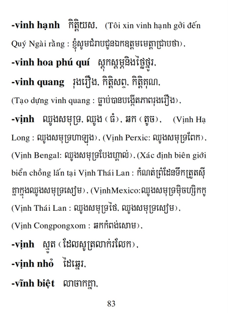 Từ điển Việt Khmer