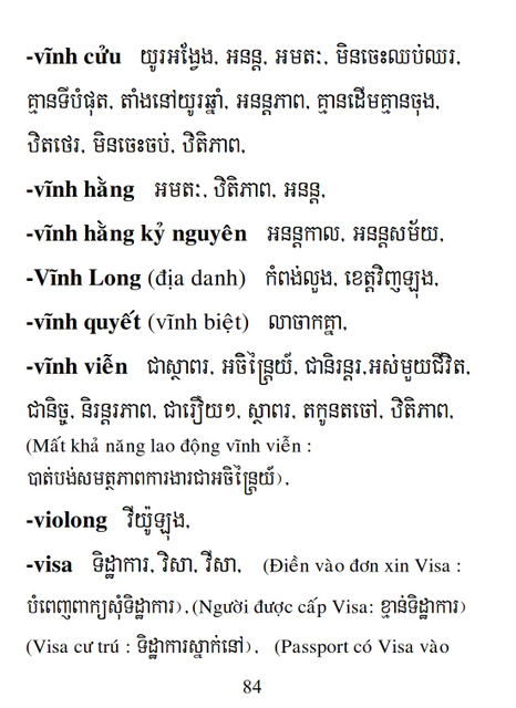 Từ điển Việt Khmer