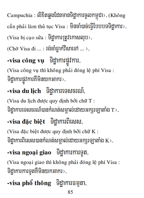 Từ điển Việt Khmer