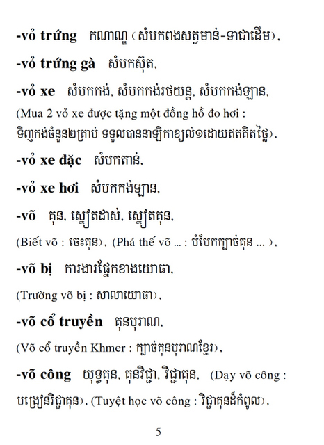 Từ điển Việt Khmer