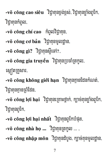 Từ điển Việt Khmer