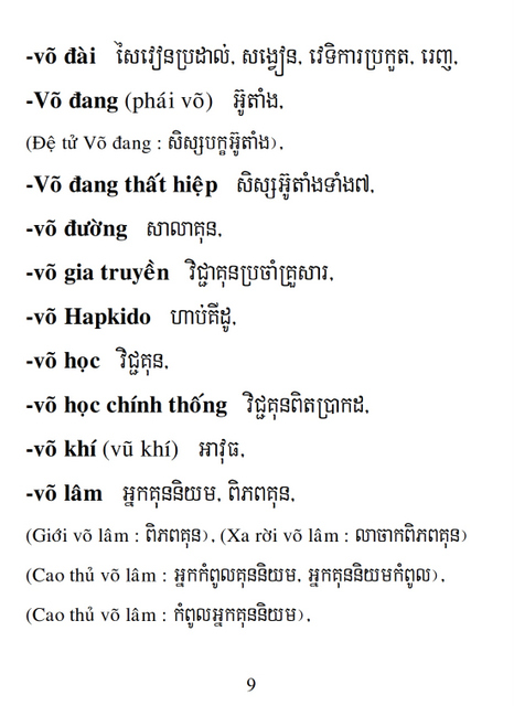 Từ điển Việt Khmer