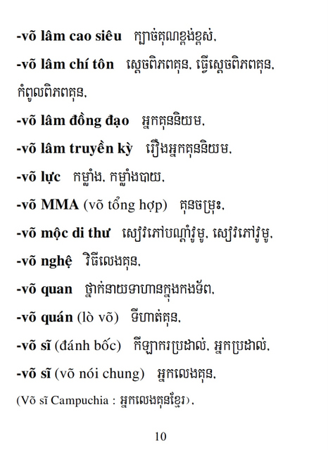 Từ điển Việt Khmer