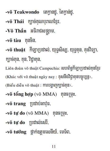 Từ điển Việt Khmer