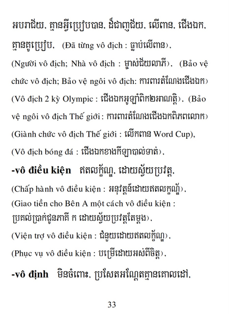 Từ điển Việt Khmer