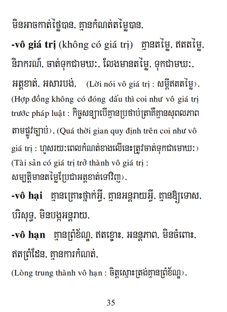 Từ điển Việt Khmer