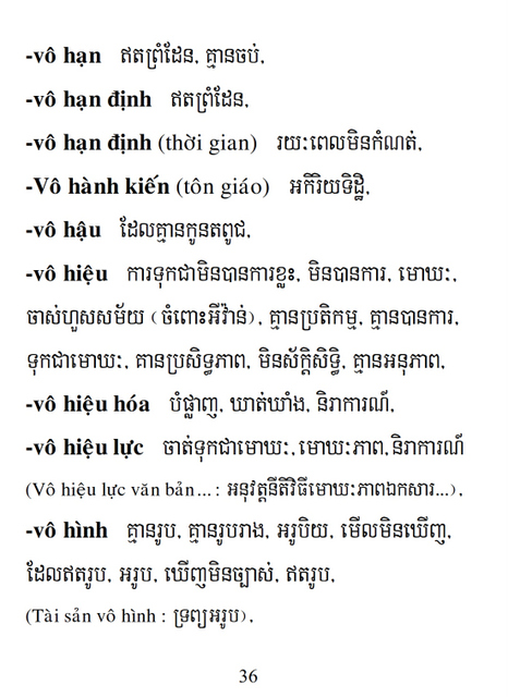 Từ điển Việt Khmer