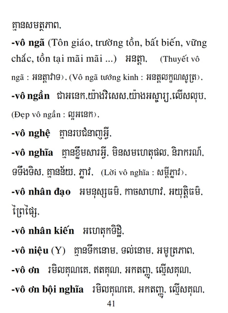 Từ điển Việt Khmer