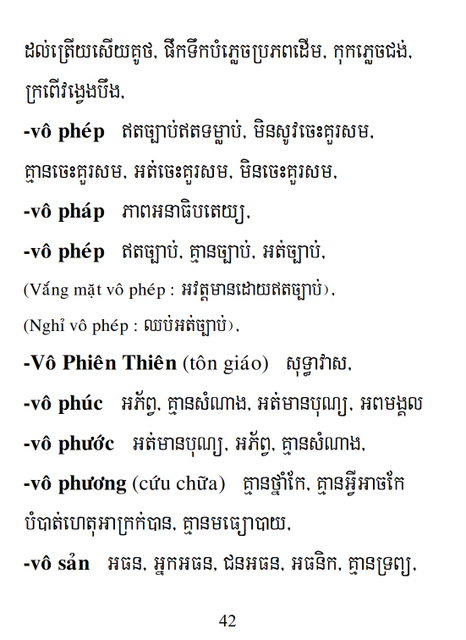 Từ điển Việt Khmer