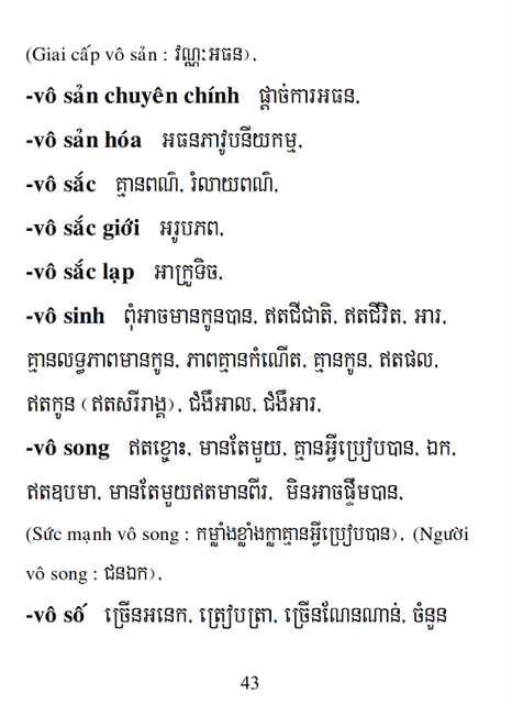 Từ điển Việt Khmer