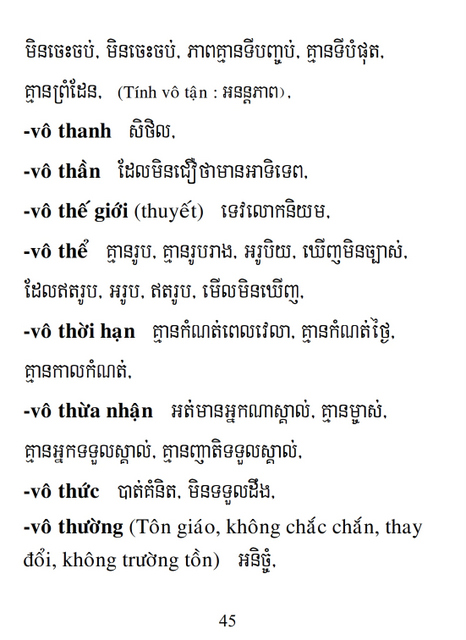 Từ điển Việt Khmer