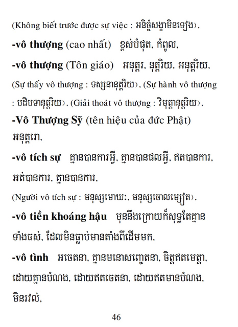 Từ điển Việt Khmer