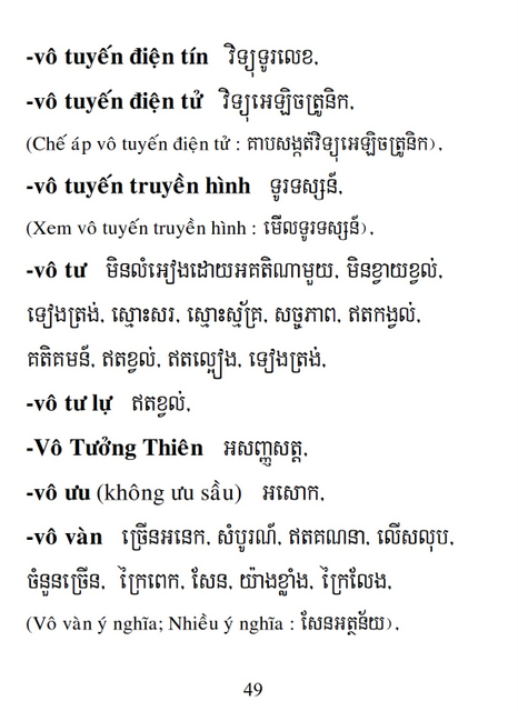 Từ điển Việt Khmer