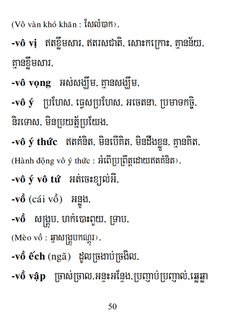 Từ điển Việt Khmer