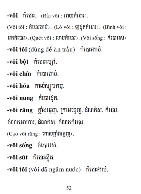 Từ điển Việt Khmer