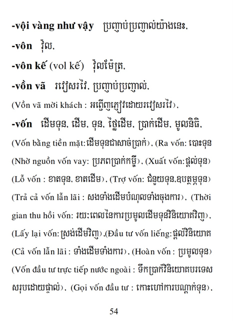 Từ điển Việt Khmer