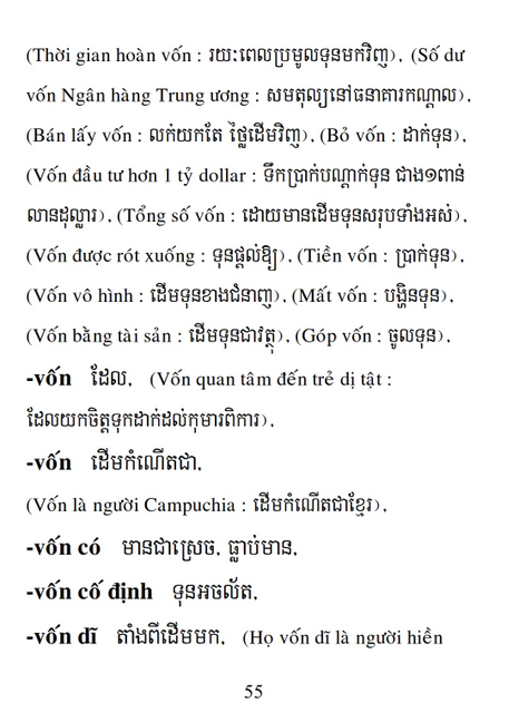 Từ điển Việt Khmer