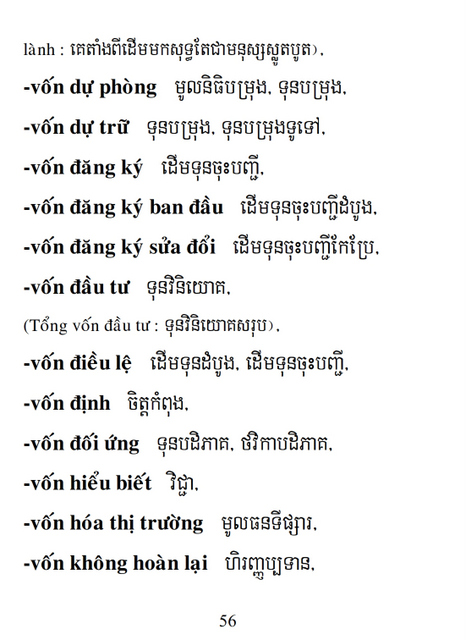 Từ điển Việt Khmer