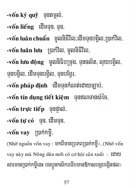 Từ điển Việt Khmer