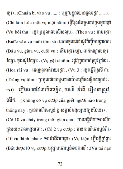 Từ điển Việt Khmer