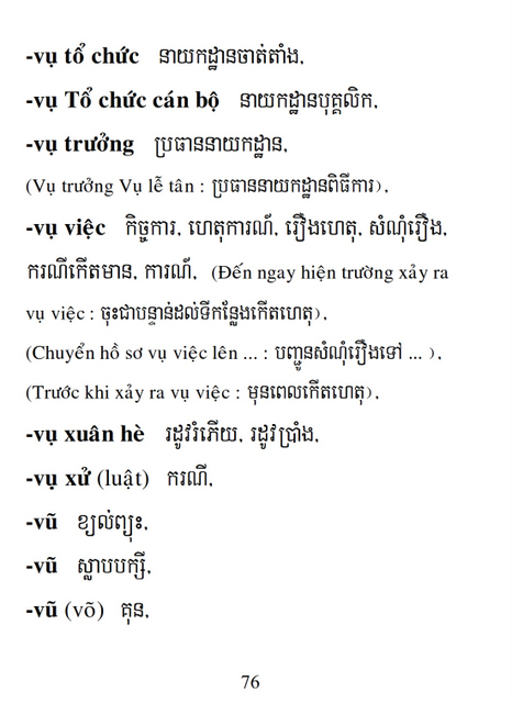 Từ điển Việt Khmer