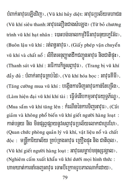 Từ điển Việt Khmer