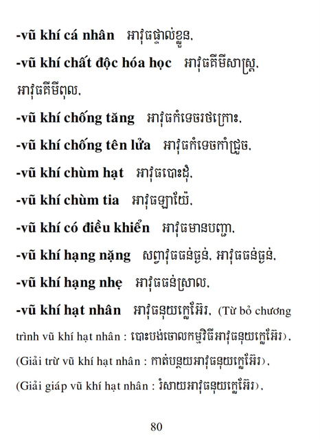 Từ điển Việt Khmer