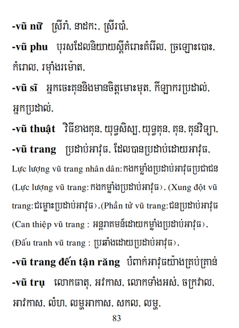 Từ điển Việt Khmer