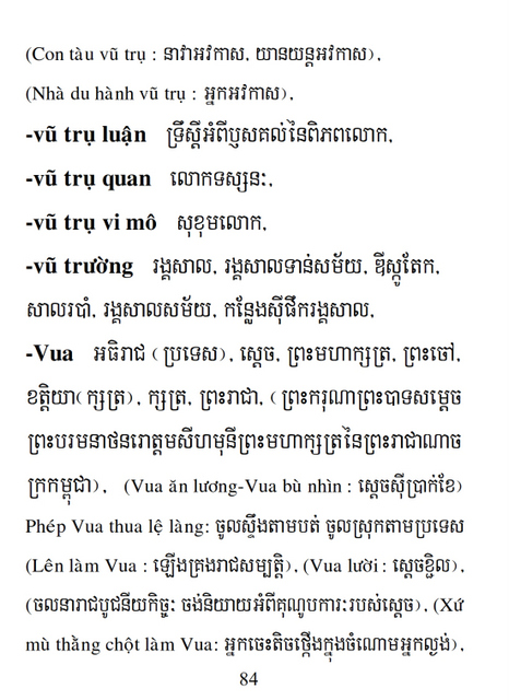 Từ điển Việt Khmer