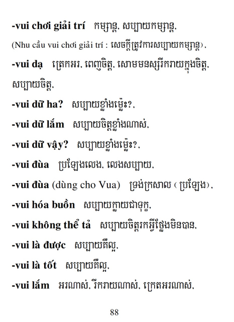 Từ điển Việt Khmer