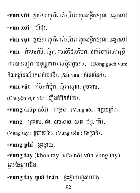 Từ điển Việt Khmer