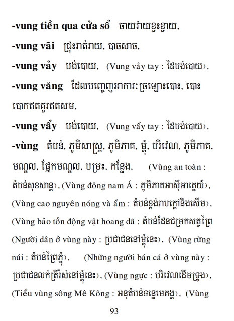 Từ điển Việt Khmer