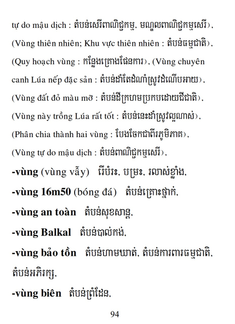 Từ điển Việt Khmer