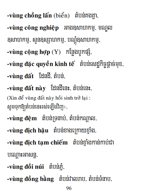 Từ điển Việt Khmer