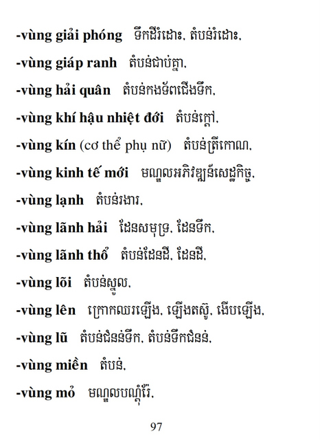 Từ điển Việt Khmer