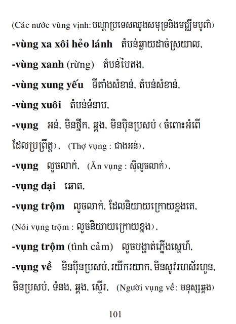 Từ điển Việt Khmer