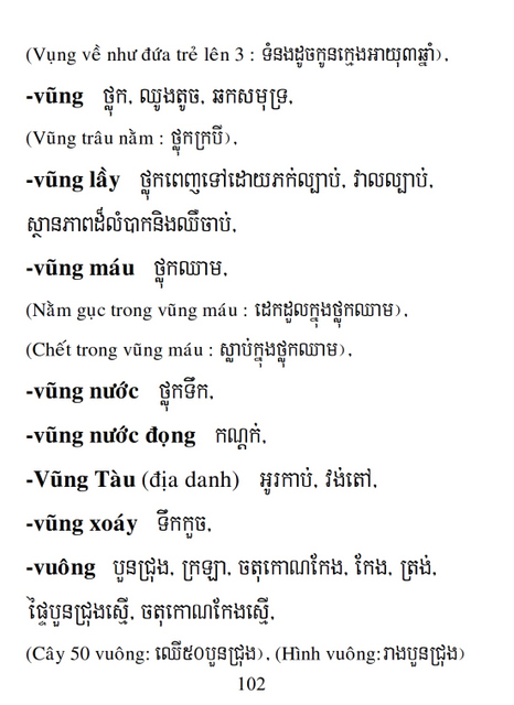 Từ điển Việt Khmer