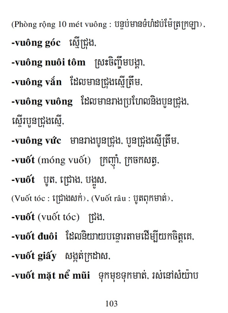 Từ điển Việt Khmer