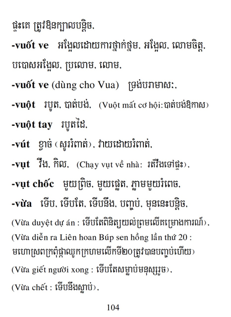 Từ điển Việt Khmer