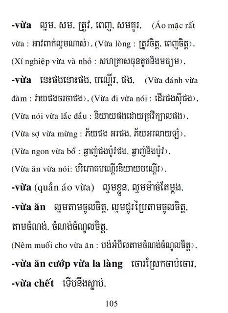 Từ điển Việt Khmer