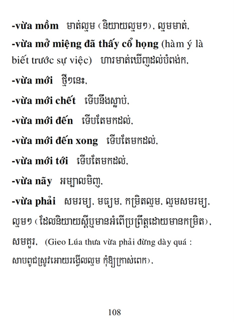 Từ điển Việt Khmer