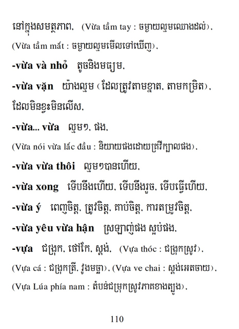 Từ điển Việt Khmer