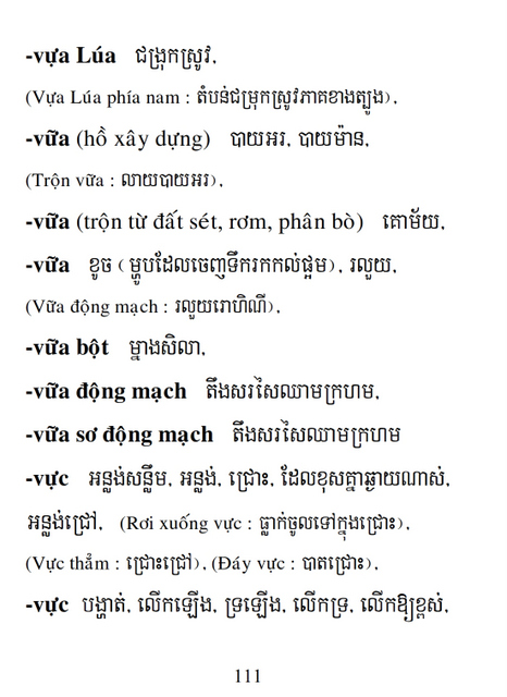 Từ điển Việt Khmer