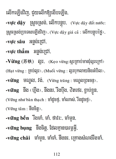 Từ điển Việt Khmer