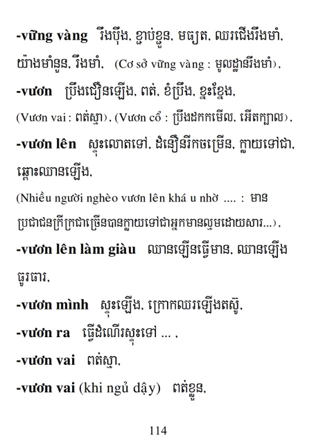 Từ điển Việt Khmer