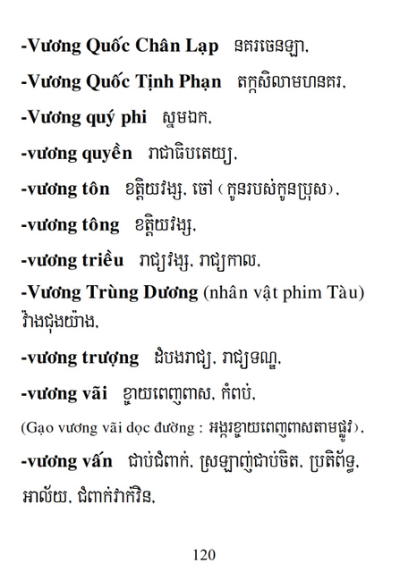 Từ điển Việt Khmer