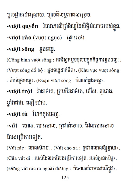 Từ điển Việt Khmer