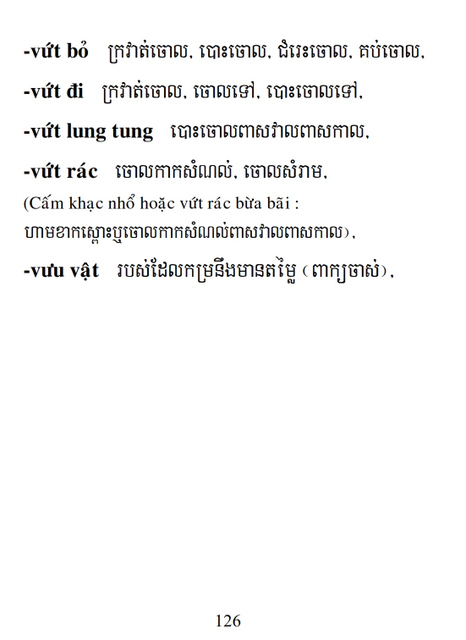 Từ điển Việt Khmer