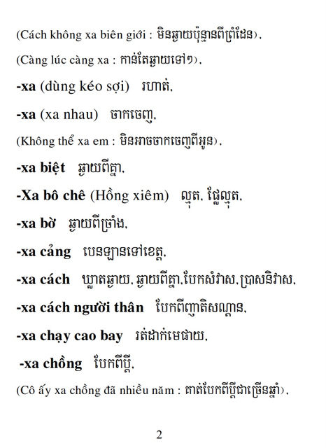 Từ điển Việt Khmer