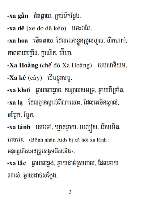 Từ điển Việt Khmer